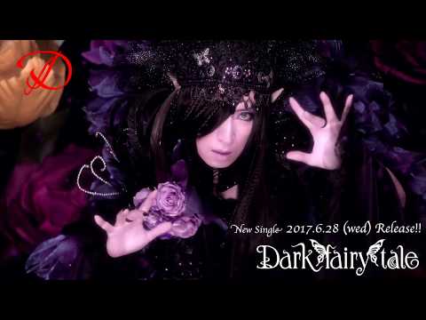 D - 「Dark fairy tale」Music Video (SPOT)