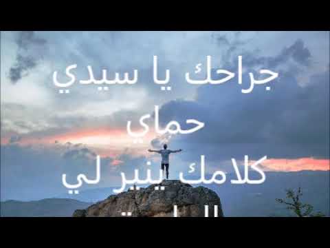 ليديا شديد - يسوع أنت كنزي العظيم Lydia Shadeed