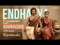 Endhayya Saami Karaoke Song With Lyrics From Ranabaali Movie Vijay Devarakonda Rashmika Mandanna