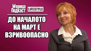МАРИЦА ПОДКАСТ: Мира Кунева: Идва световен ред с други лидери