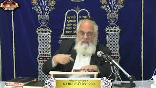 "כשדים זה העם לא היה" מה הכוונה? ישעיה המשך פרק כ"ג ¤ שידור חי ¤ כ' כסלו תשפ"ו (10.12.2025) (מוסדות תורת דוד) - התמונה מוצגת ישירות מתוך אתר האינטרנט יוטיוב. זכויות היוצרים בתמונה שייכות ליוצרה. קישור קרדיט למקור התוכן נמצא בתוך דף הסרטון