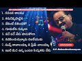 SP Balasubrahmanyam S Best Telugu Christian Songs Heartfelt Worship Jukebox