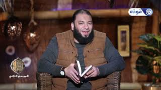 شعارات الجزء الخامس عشر | الحلقة ( 15 ) | #إني_آنست_نورًا | الموسم 02 | د . حازم شومان image