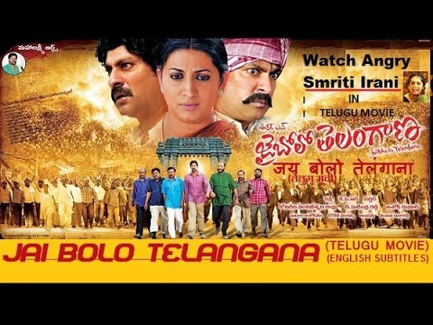 download lagu mp3 mp4 Jai Bolo Telangana Full Movie Watch Online, download lagu Jai Bolo Telangana Full Movie Watch Online gratis, unduh video klip Jai Bolo Telangana Full Movie Watch Online