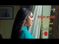 Yashoda Latest Promo ETV New Serial Dussehra Special 6th October 2025 Mon Fri 3 00pm ETV
