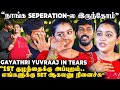 Gayathri ய Over ஆ Love பண்றனு மகன் Possessive ஆகி திட்டு�
