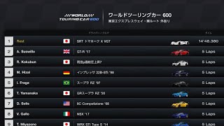 東京金策 14:48