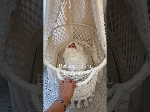 НАУЧИМ как сплести люльку #колыбель #макраме?у нас полные комплекты для плетения