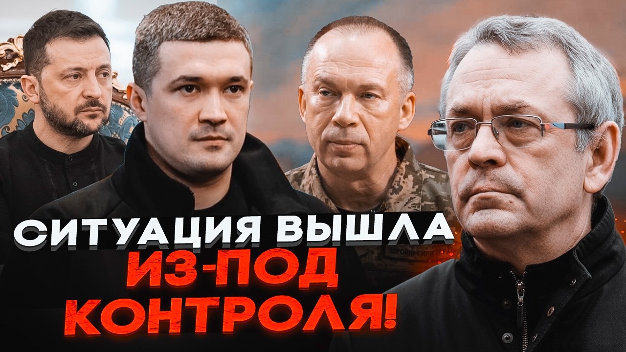 ⚡️ЯКОВЕНКО: Гучна відставка сколихнула Україну! Справжня причина конфлікт?