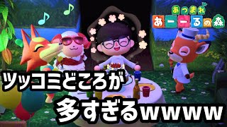 【あつ森】ツッコミどころ満載な誕生日パーティー【あつまれどうぶつの森】