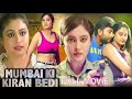 Mumbai K Kiran Bedi Hindi Dubbed Full Movie South Hindi Movies Studio TV