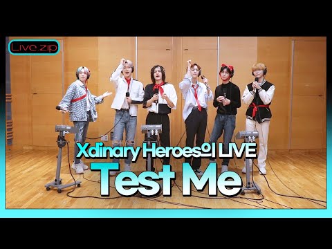 💫스젵 LIVE | Xdinary Heroes의 ‘Test Me’ | STATION Z | KBS 220903 방송