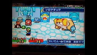 マリオ&ルイージRPG 実況プレイpart41 (おまけ編 強敵 ジョジョラを倒せ)