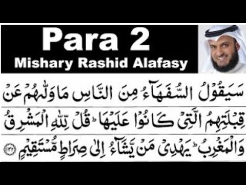 Para 2 Full I Mishary Rashid Al- Afasy With Arabic Text ( HD ).