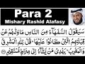 Para 2 Full I Mishary Rashid Al Afasy With Arabic Text HD