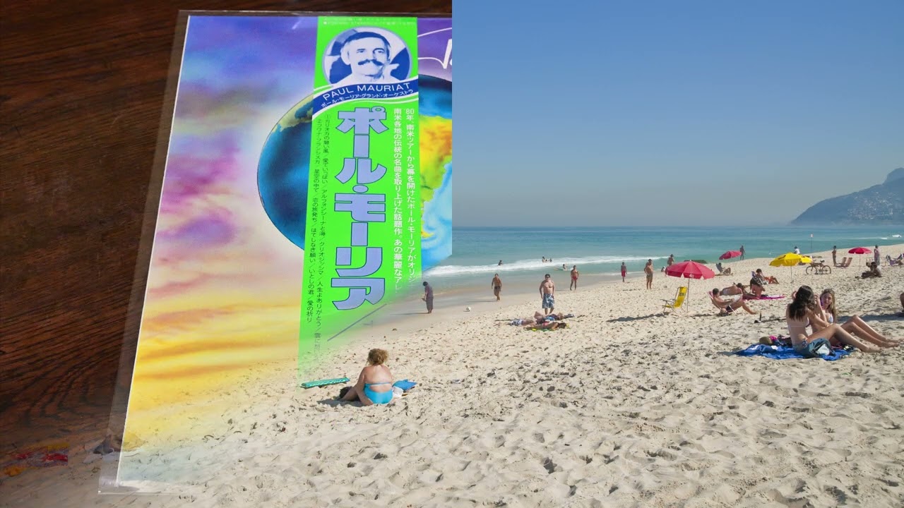 カリオカの碧い風（ポール・モーリア）