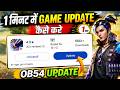 OB54 Update Kitne Baje Aayega Free Fire Update Time 24 June 2026
