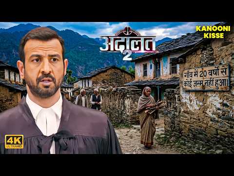 No one has been born in this village for 20 years – KD reveals the secret | Adaalat | New Episode...