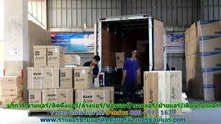 #ร้านแอร์นิมิตใหม่ 12 สายด่วน 086   977 1629 #ร้านแอร์บ้านนิมิตใหม่ 12