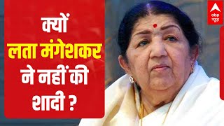 Lata Mangeshkar Special: Why didn't the legendary singer marry? video