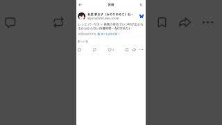 【カス動画】しっこVS 病院の待合でいつ呼び出されるかわかんない待機時間