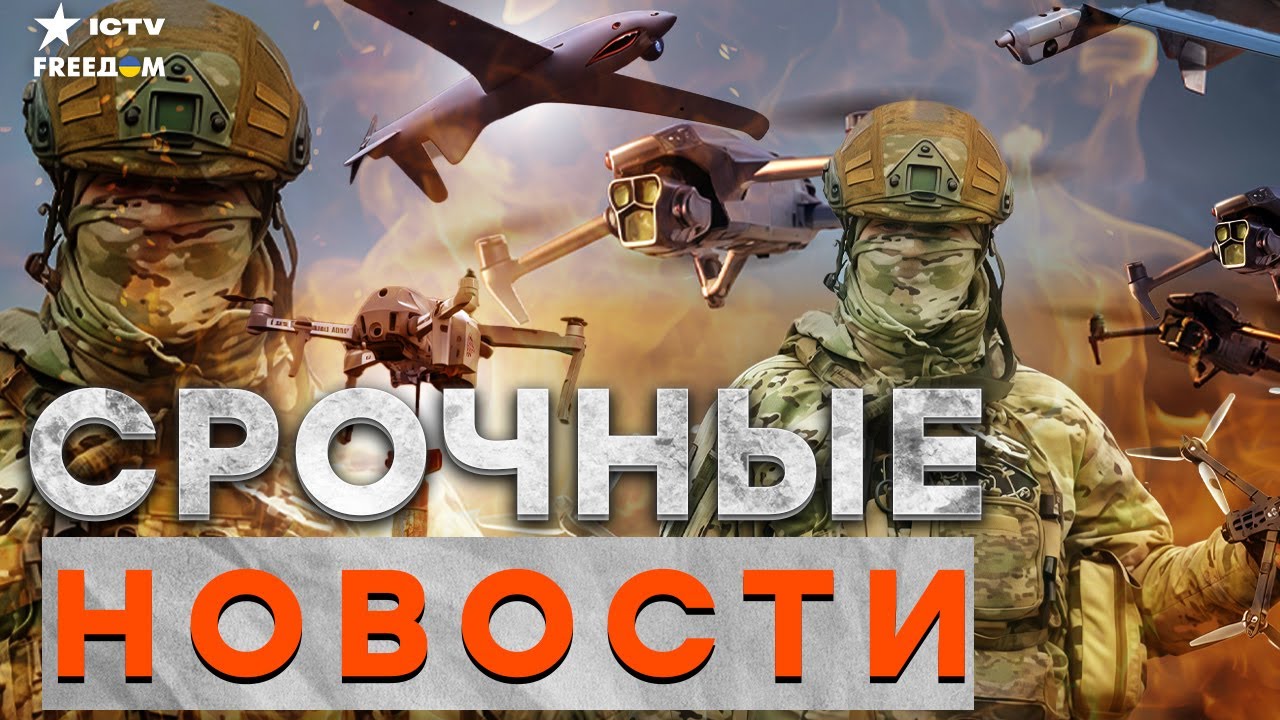 НЕФТЕПРОВОД РАЗНЕСЛО! РЕЙД В ГЛУБИНЕ РФ — ПАНИКА У ПУТИНА! | Итоги 01.11.2025