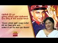 රණබිමේ දිවි දුන් ලුතිනල් කර්නල් ලලිත�