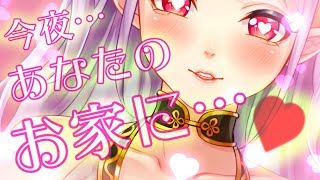 【Twitter企画】セリフリクエストに答えていくわよ〜♡