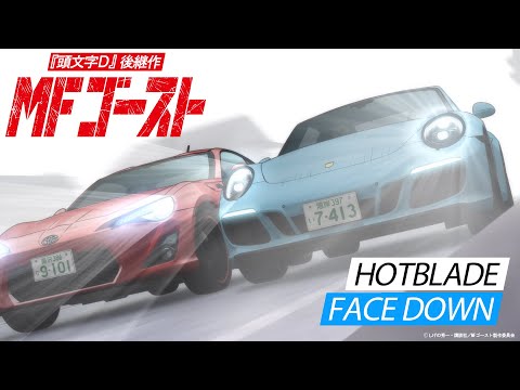 MFゴースト Video35