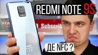 Xiaomi Redmi Note 9S - відео 1