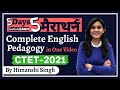 Complete English Pedagogy In One Video By Himanshi Singh CTET Marathon Day 04