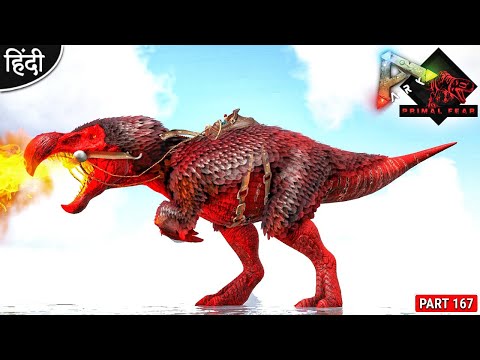 Deadly Apex Dodo Rex Taming OMG 😱 : Primal Fear is Back : ARK: Survival Evolved : Part 167 [ Hindi ]