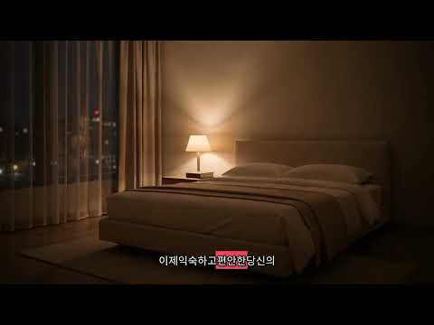 구리 고객을 위한 K 출장마사지 근육 이완 방문 케어 안내 영상
