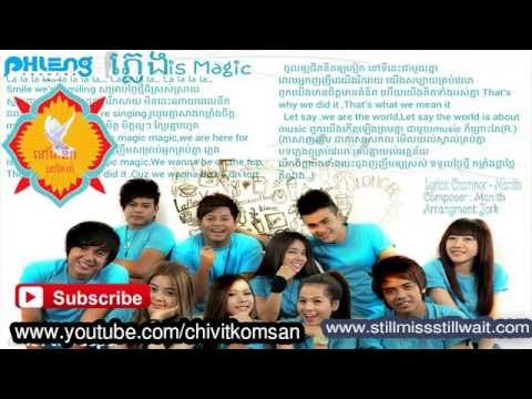Phleng Is Magic--Phleng Record New Song 2014 Non Stop