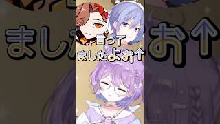 ありさかの誇張でジェラードンにされる紫宮【ぶいすぽっ！切り抜き】#紫宮るな #白雪レイド  #ありさか #apex #ぶいすぽ切り抜き#ぶいすぽ #shorts