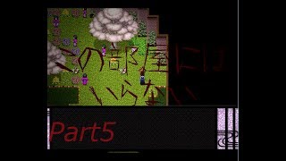 【実況】彼岸の世界で大切なものを見つける。『螢火の庭』 Part5　【和風ホラー】