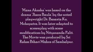 Chitta Jena \u0026 Sikander Alam sings 'E Bana Jharana..' in Movie ''