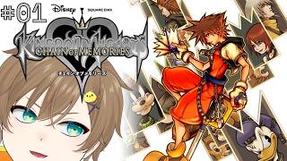 ◤🍟#KHCoM 最高難易度🐤◢01.記憶の鎖はほどけても、記憶のかけらは消えない.KpA【ネタバレ注意】
