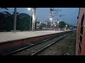 Subah Ki Train