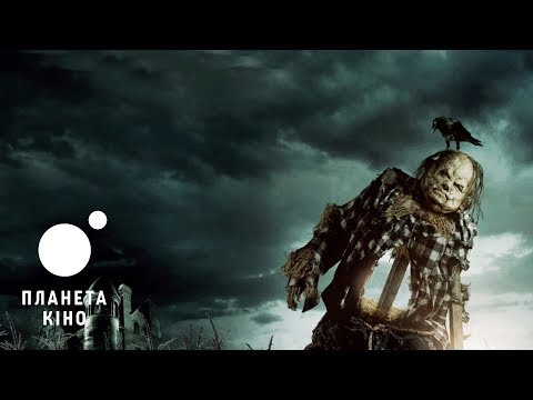 Трейлер фільму «Страшні історії для розповіді у темряві»