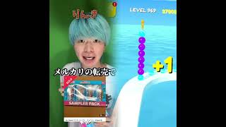 #rinki #ゲーム実況 #りこ #りんき #ゲーム #100万人 #実況 #funny #ロブロックス #検証