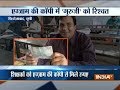 Currency notes found in answer sheets during checking of board examination papers in UP