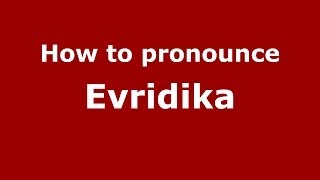 How to pronounce Evridika