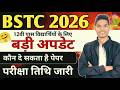 "Introduction of BSTC | सम्पूर्ण जानकारी  BSTC क्या है? || BSTC Syllabus" | Bstc best book 2026"