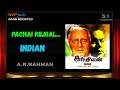 1996 Pachai Kiligal INDIAN A R Rahman 5 1 DOLBY BASS BOOSTED SVP Beats