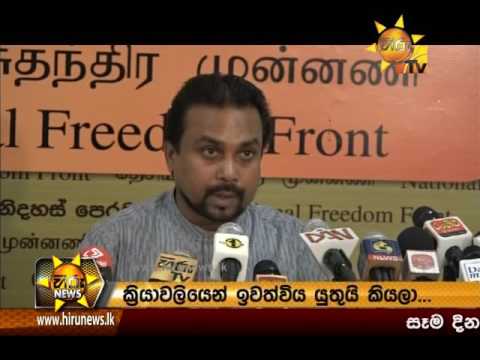 Hiru News 7.00 PM | 2016-06-23