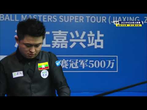 Lei Yiwei VS Phone Myint Kyaw (MYA) - LQ - Joy Cup 2023 Heyball Masters Super Tour Jiaxing