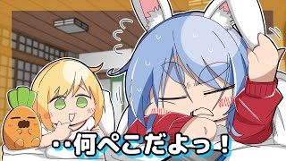 ねねちに恋しちゃったホロメンの反応を妄想するねねち【ホロライブ切り抜き漫画】【桃鈴ねね/兎田ぺこら/大空スバル/ときのそら】【手描き】