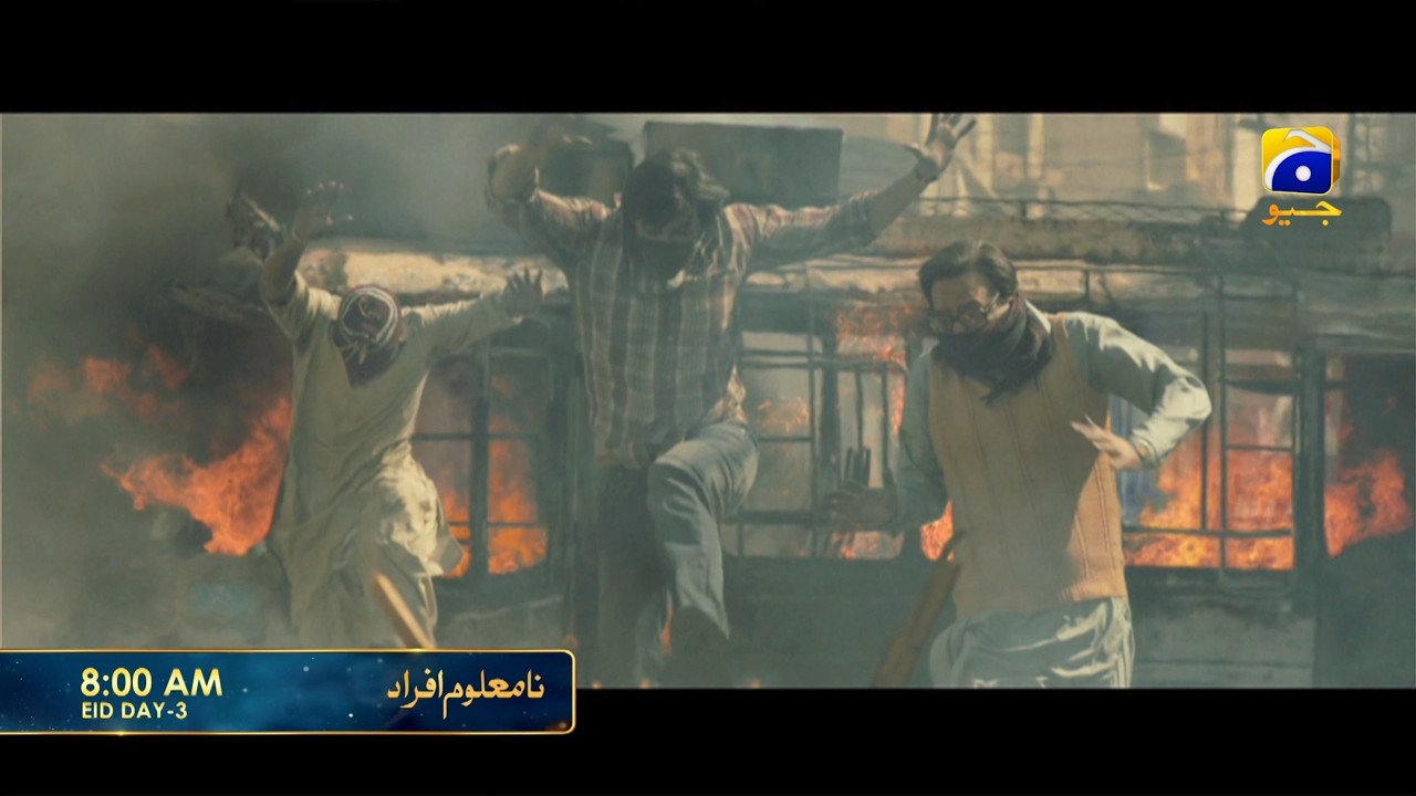 Na Maloom Afraad || Feature Film Promo || 3rd day of Eid at 8:00 AM on Geo Entertainment