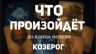 CAPRICORN 🍀Tarot forecast for the week (October 13-19, 2025). Layout by TATYANA KLEVER